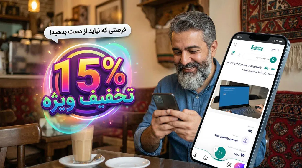 بهترین مرکز نصب ویندوز 11, 10 و 7 در قم | خدمات تخصصی و سریع